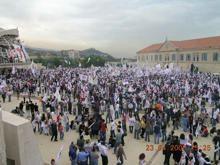 Lebanese Forces Students